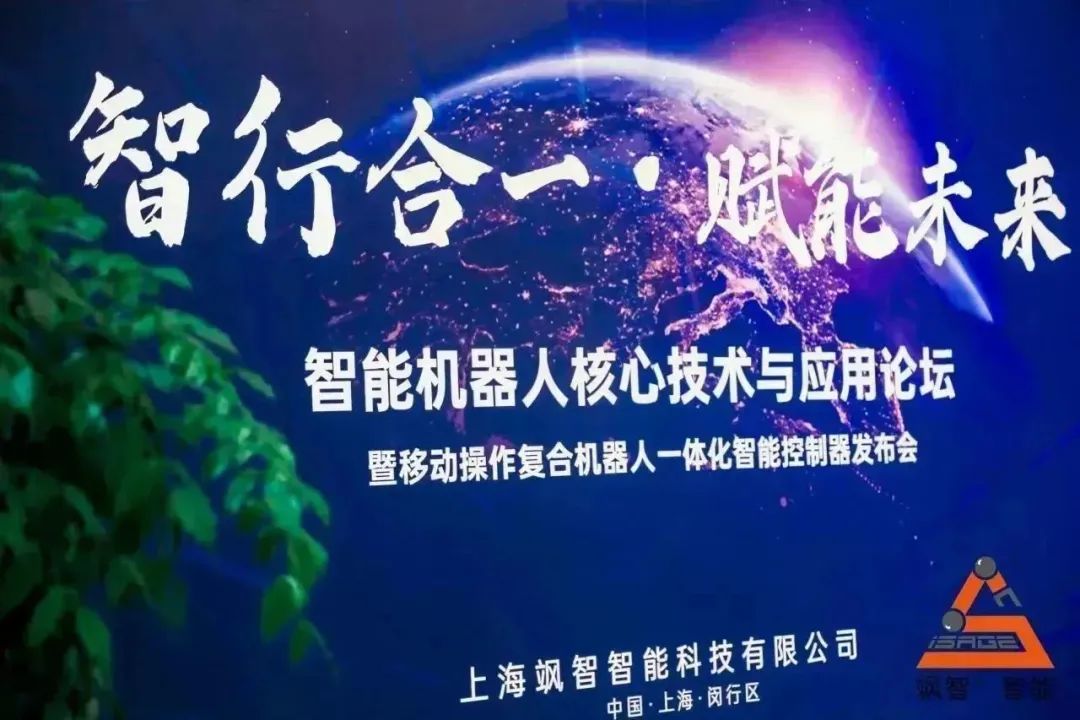 飒智智能重磅推出新一代控制器SageBrain