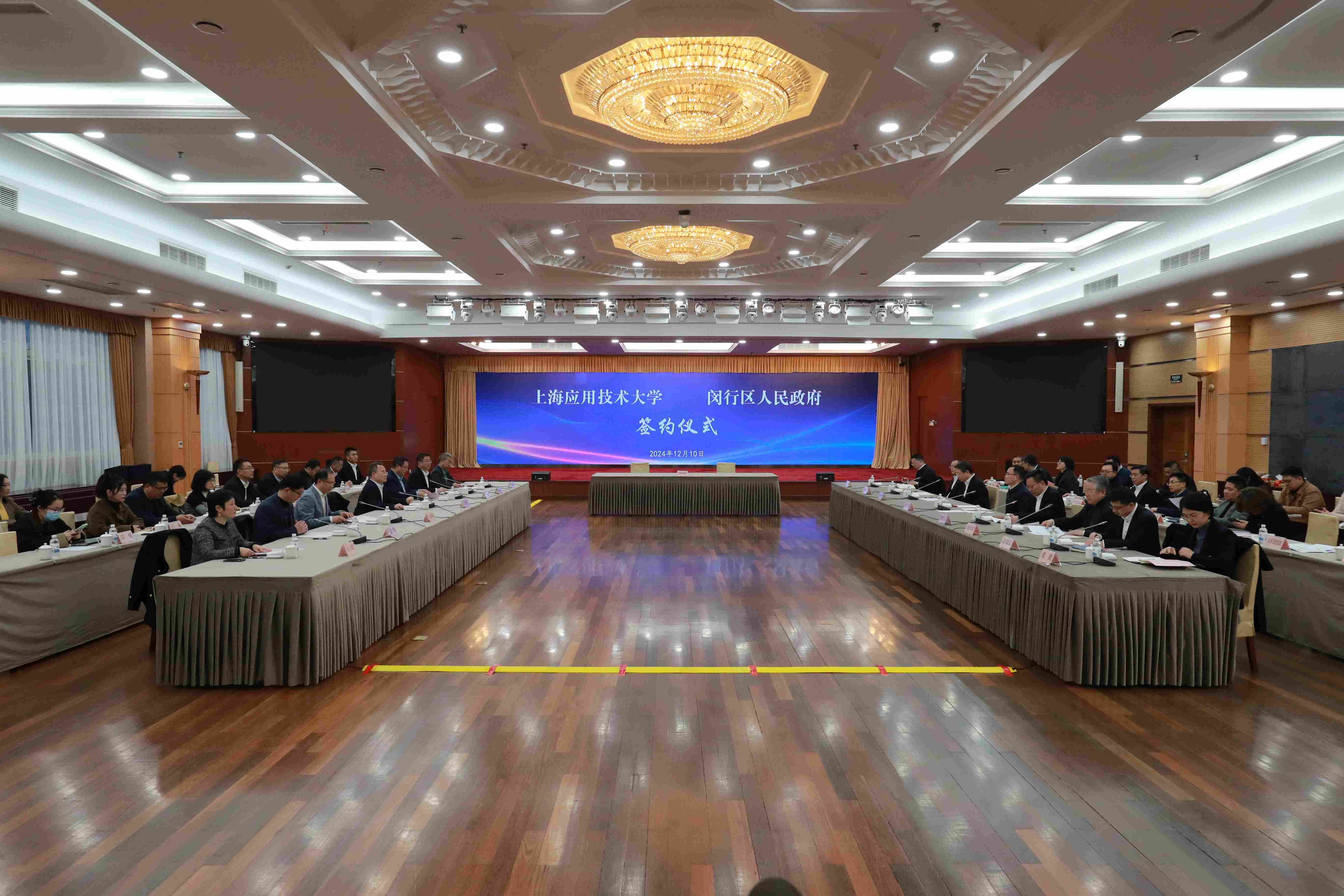 校企合作再+1！飒智智能与上海应用技术大学共建「智能机器人技术创新中心」(图1)