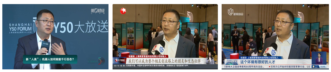 飒智智能凭借“多臂协同移动作业机器人项目”荣膺“2025上海青年科技创业十大先锋”(图4)